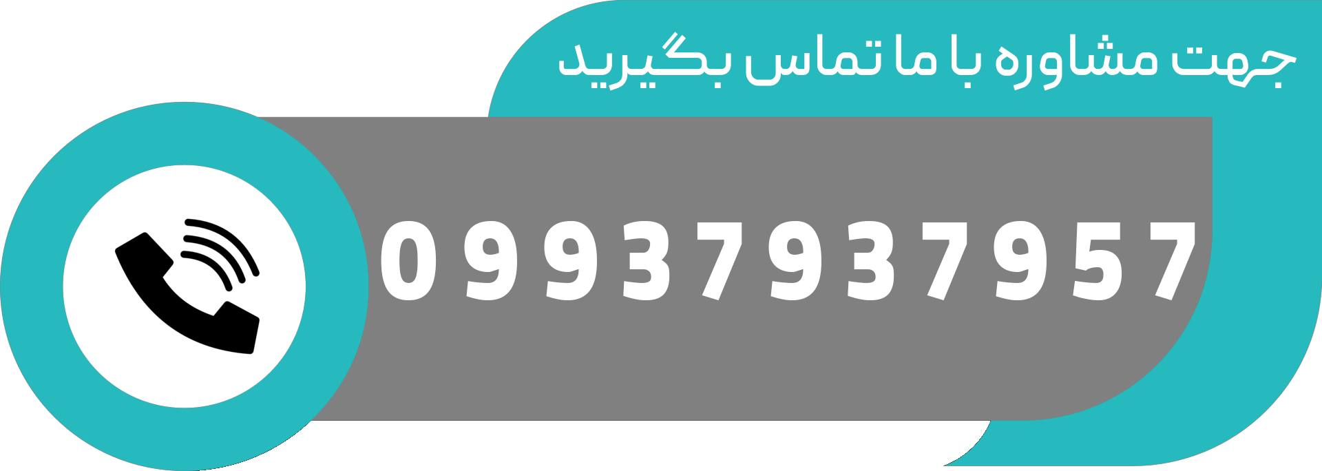 آکادمی تخصصی مهدی ستاری